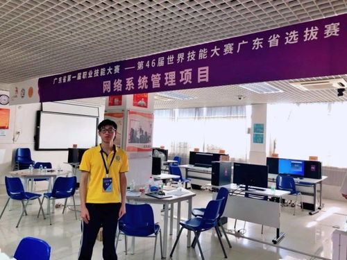 現(xiàn)代技能鑄未來，服務社會育英才 走進江門市技師學院現(xiàn)代服務系信息技術咨詢服務