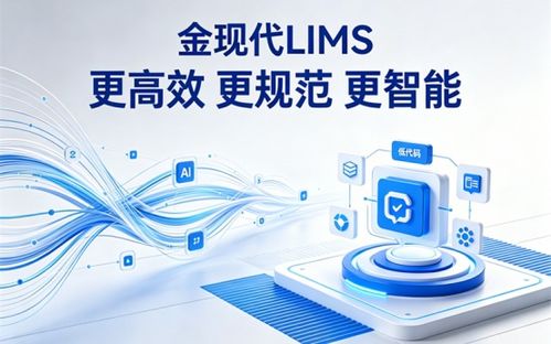 2026年汽車零部件LIMS廠商格局 金現(xiàn)代以技術與實踐優(yōu)勢強勢領跑